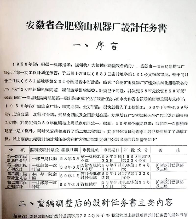 W020201225612554119609 W020201225612554119609